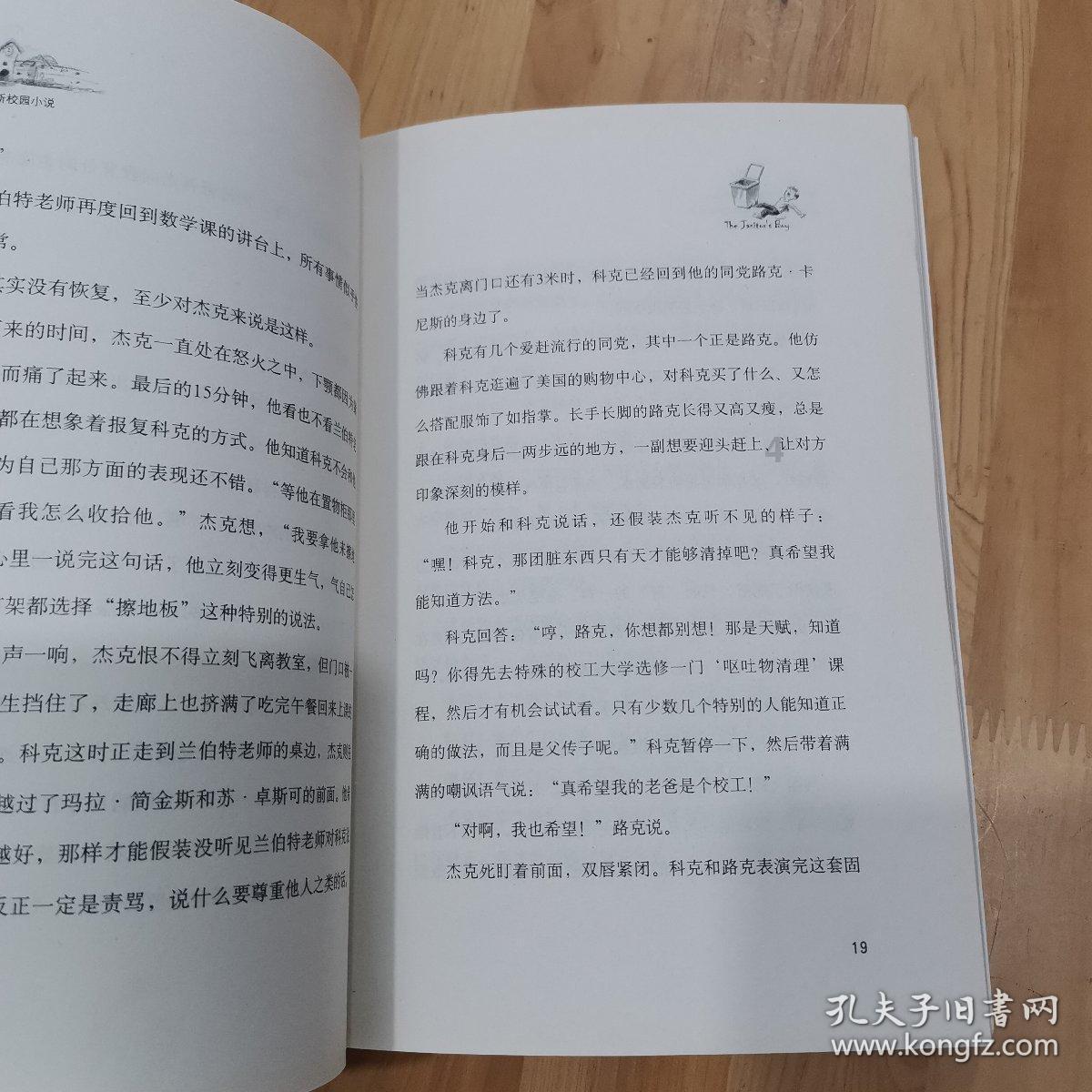 药流和人流的区别！药流好还是人流好？游戏画面