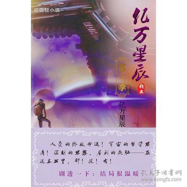 双相、躁郁症，寒热，阴阳