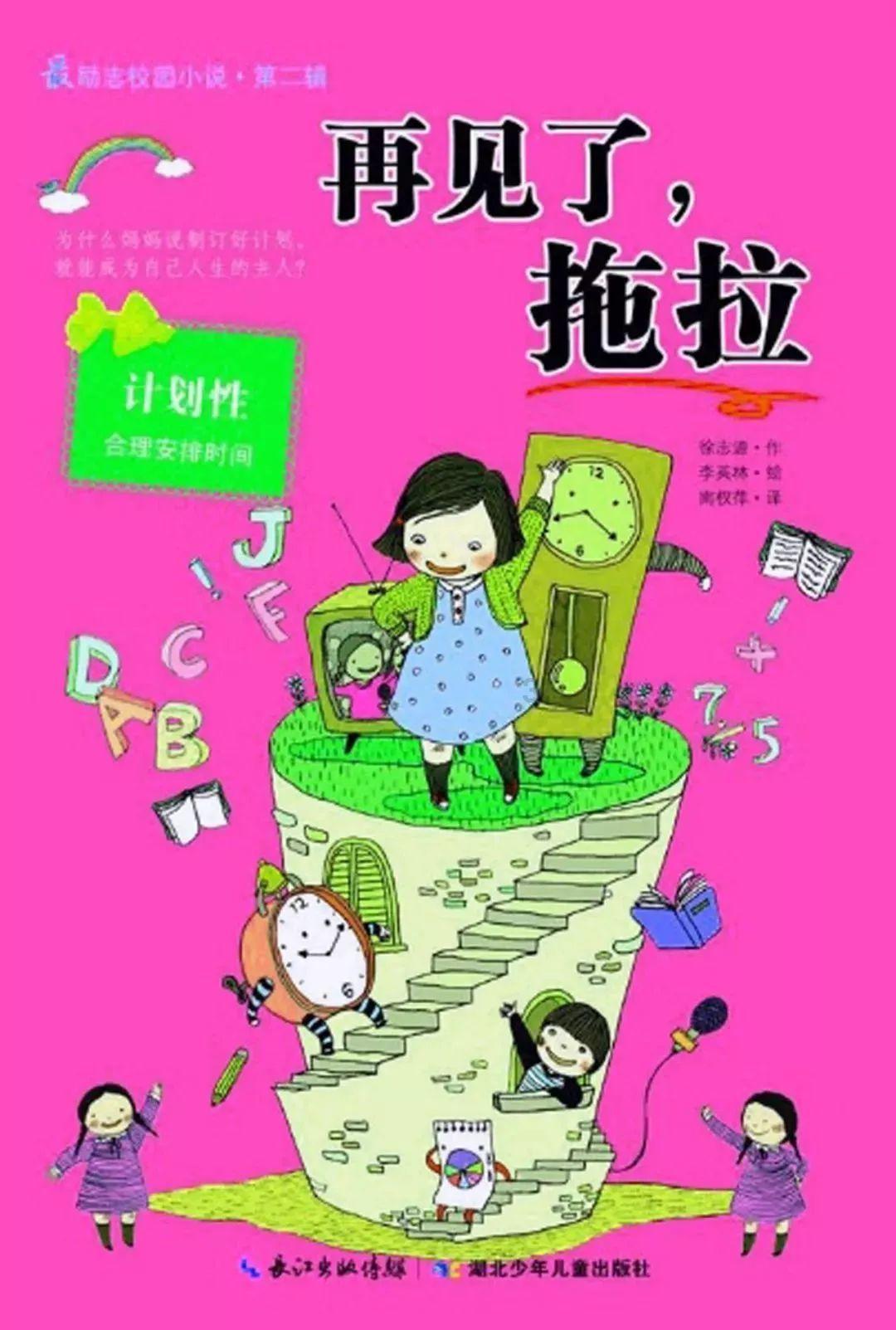 召唤神龙万宁版祖龙
