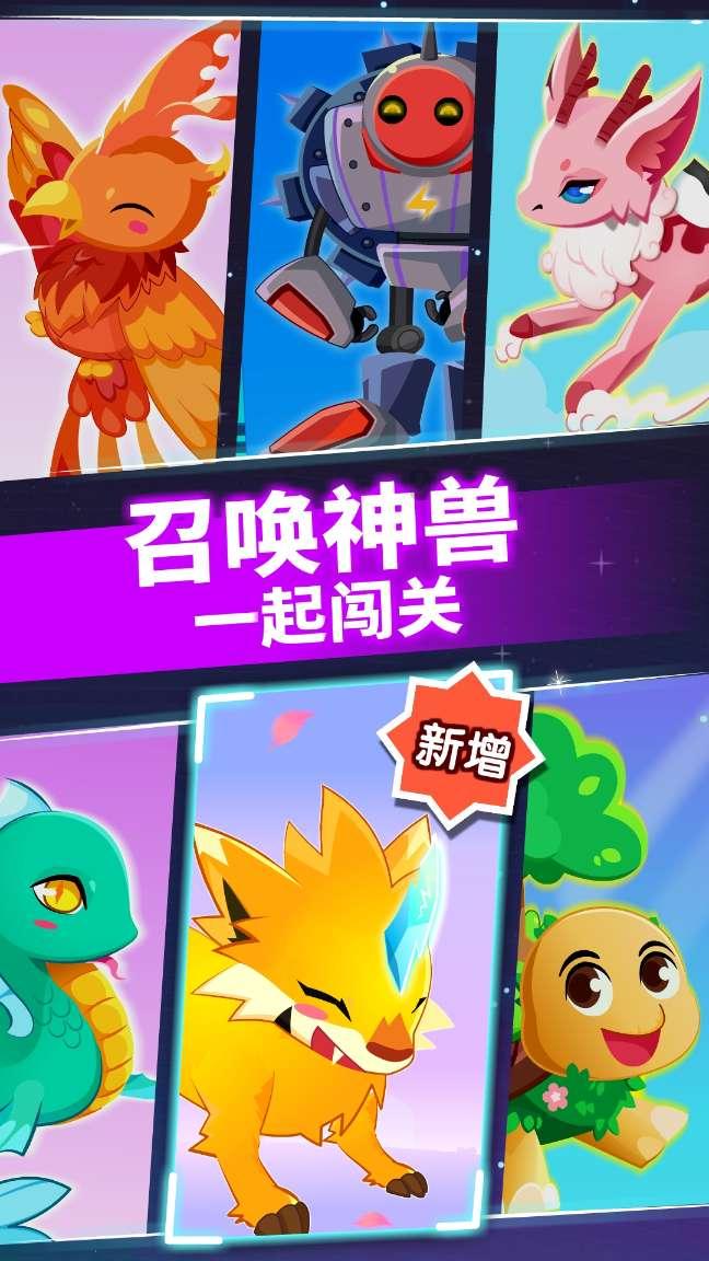 奔跑吧兄弟大冒险3