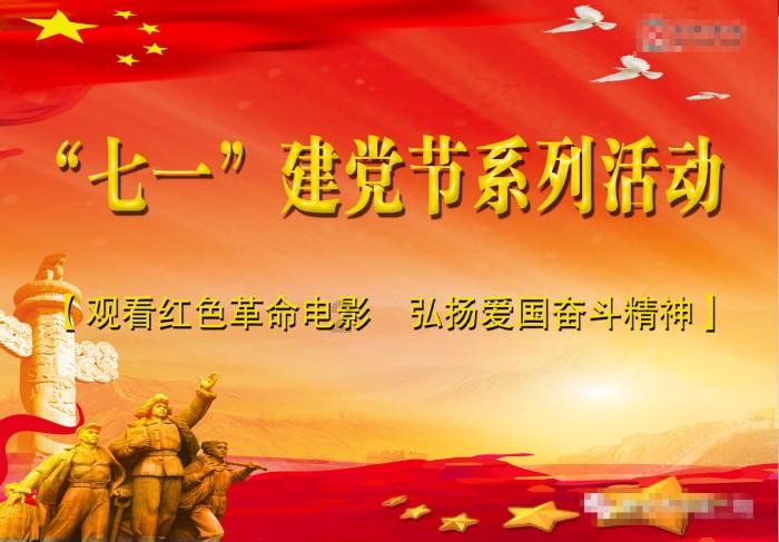 救援可爱小猪仔