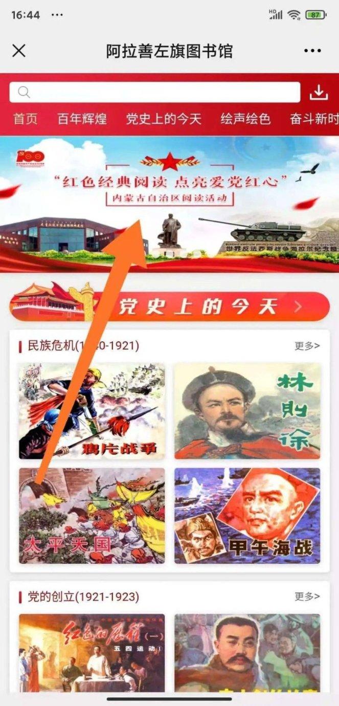 二手毛巾卖1560元冲上热搜，李湘辟谣，究竟是炫富还是真甩卖