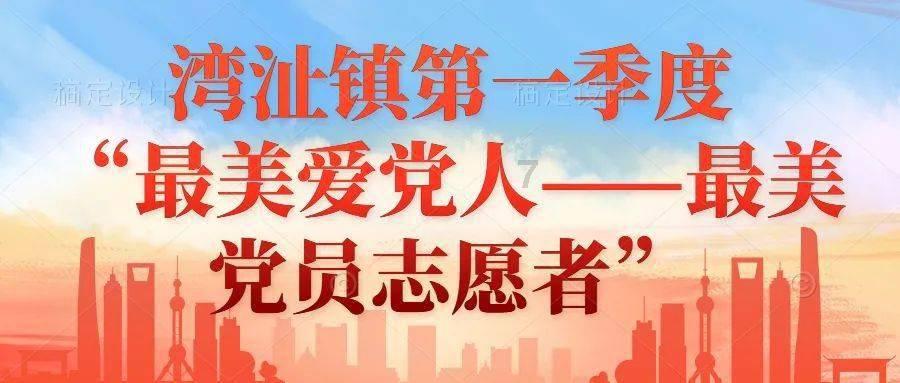 礼乐中华 盛世霓裳 ——淮北市杜集区高岳街道汉服走秀教学培训