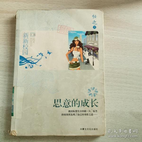Wrap 50，DVF 2024春夏-早秋系列媒体预览