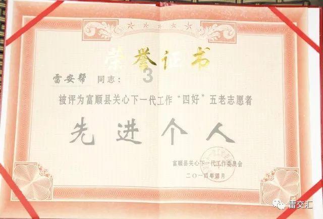 沪江开心词场